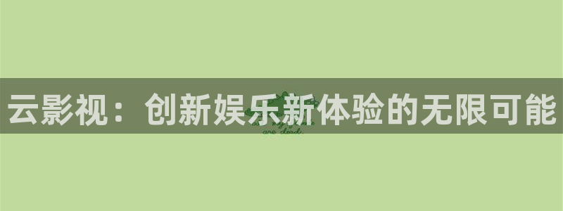 青丝影院在线观看